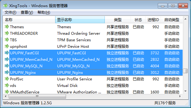 UPUPW Nginx版系统服务