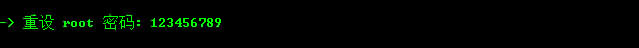 重设MySQL密码 重设MySQL密码
