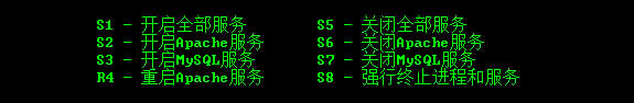 UPUPW PHP环境控制面板启动关闭区介绍