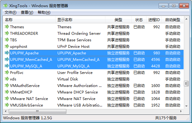 UPUPW Apache版系统服务