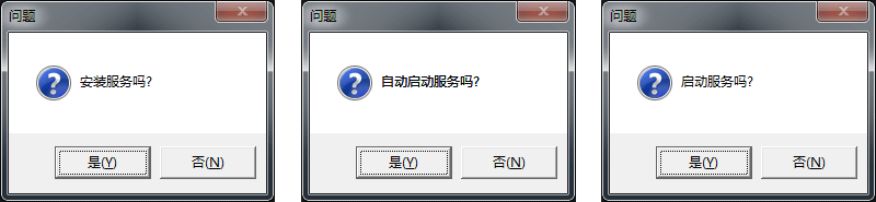 FileZilla server FTP服务方式确认