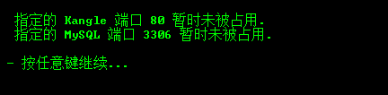 80和3306端口