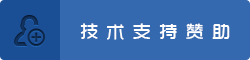 UPUPW 5+技术支持服务
